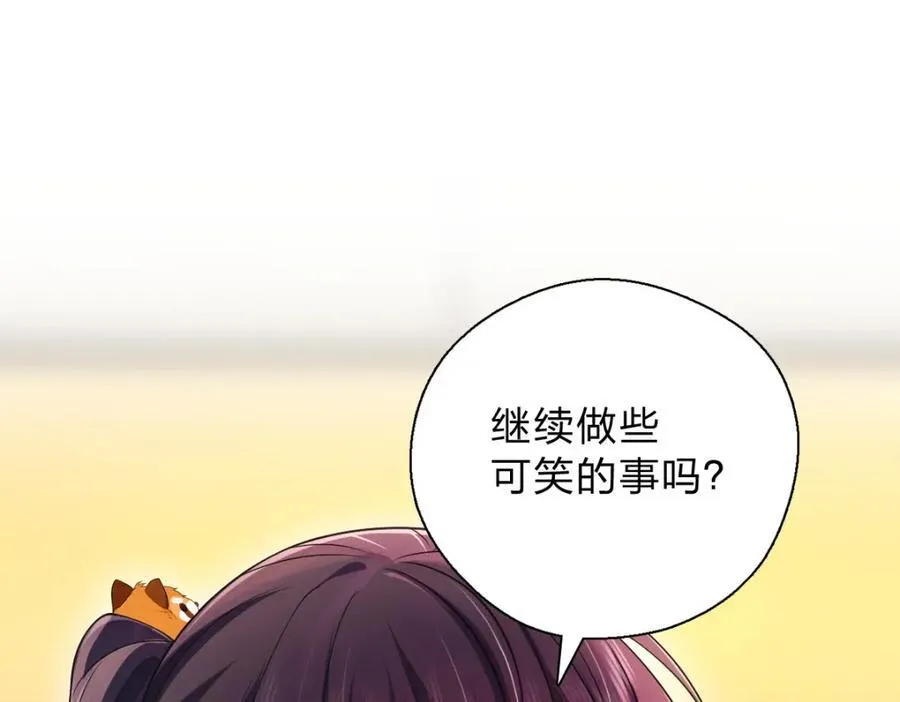 52 烦人的家伙170