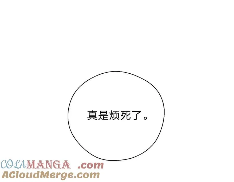 52 烦人的家伙140