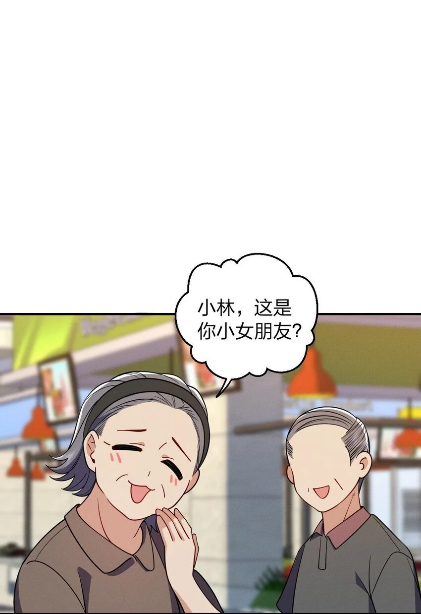 21 你搞迷信？18