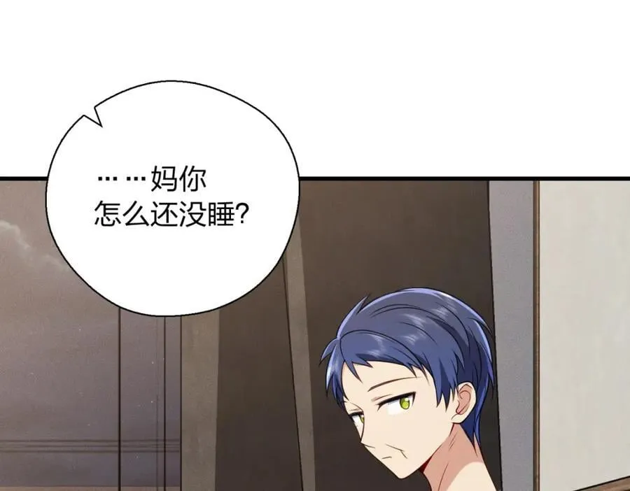 46 你小子不干好事！21