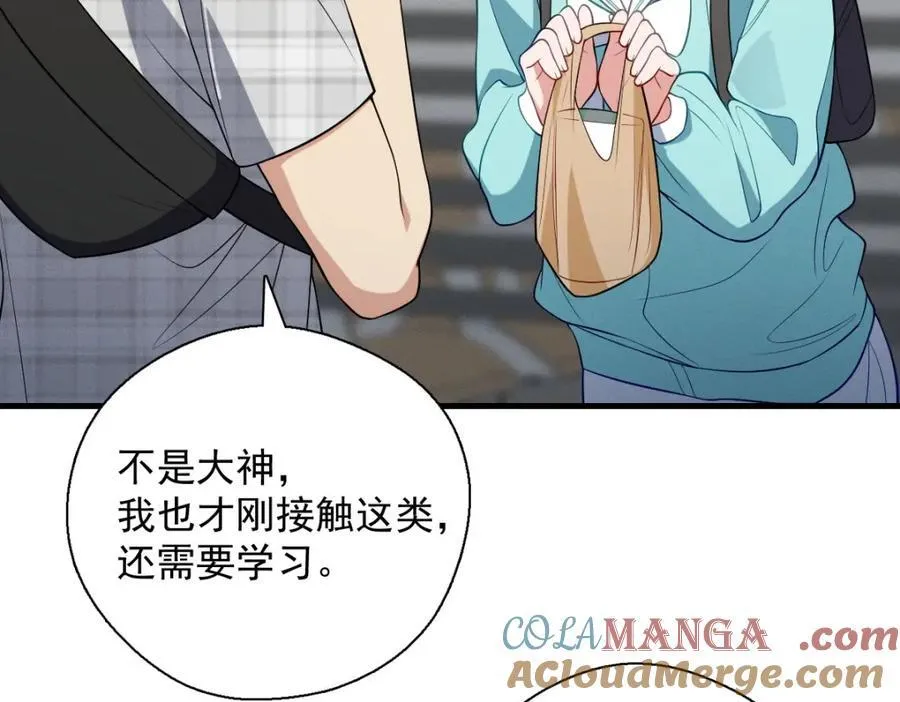 47 正式入职80