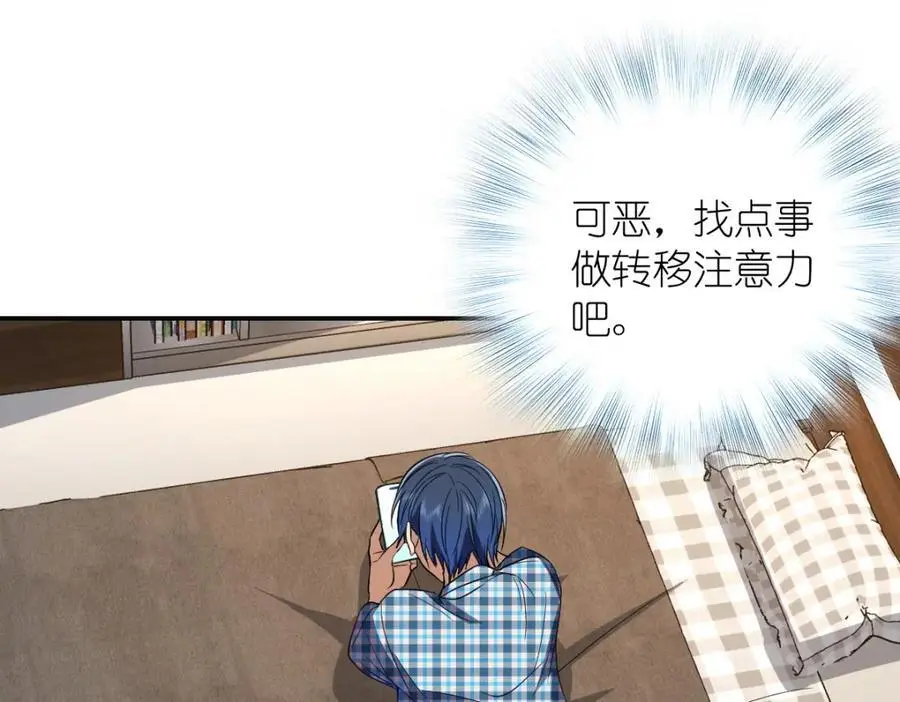 25 敢想就咬死你115