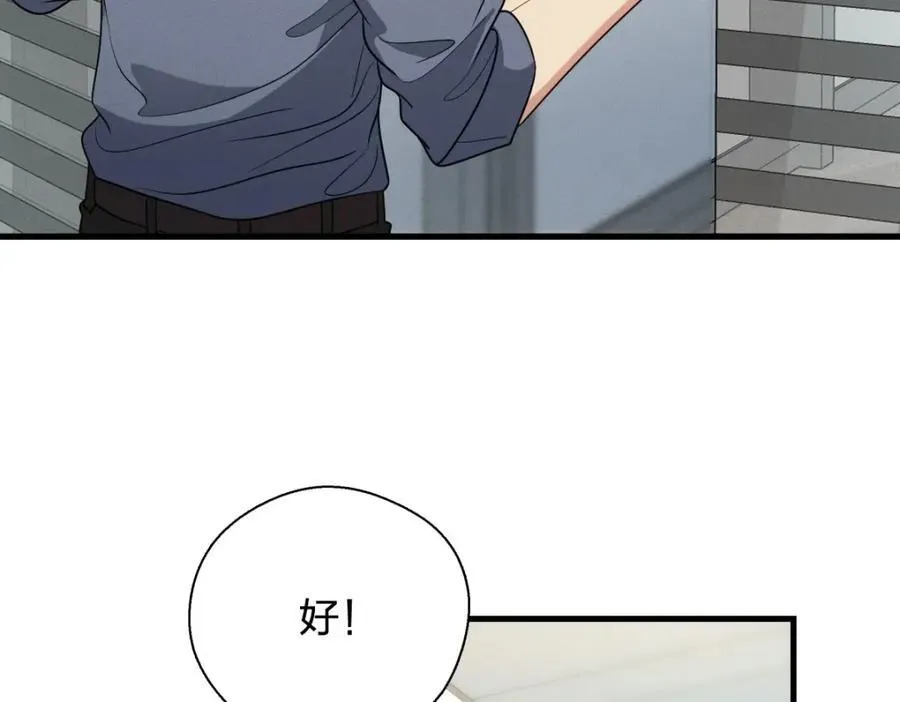47 正式入职119