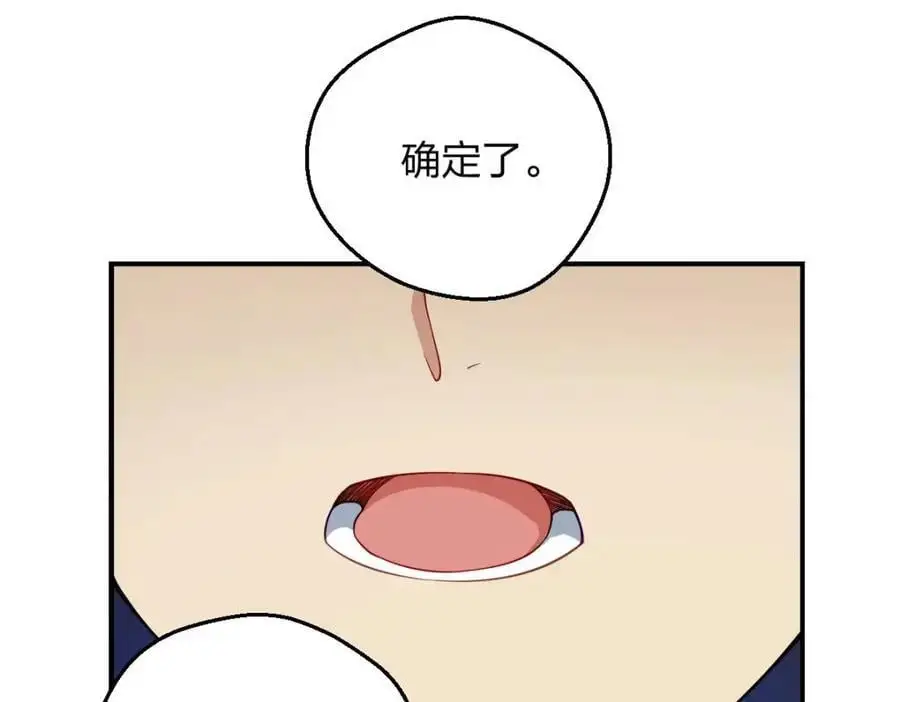 29 我就是喜欢！117