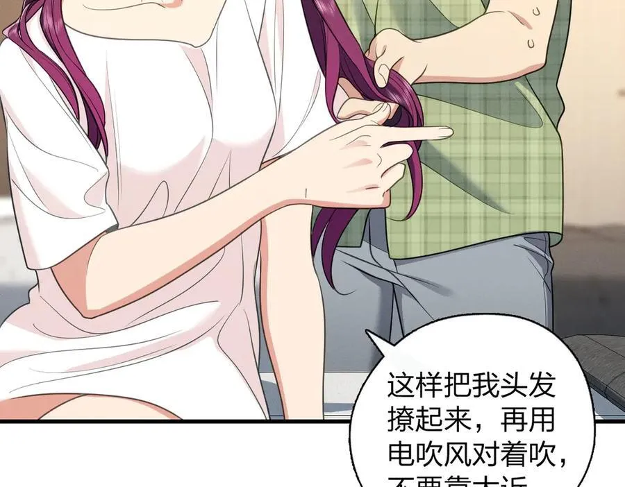 69 止不住的鼻血47