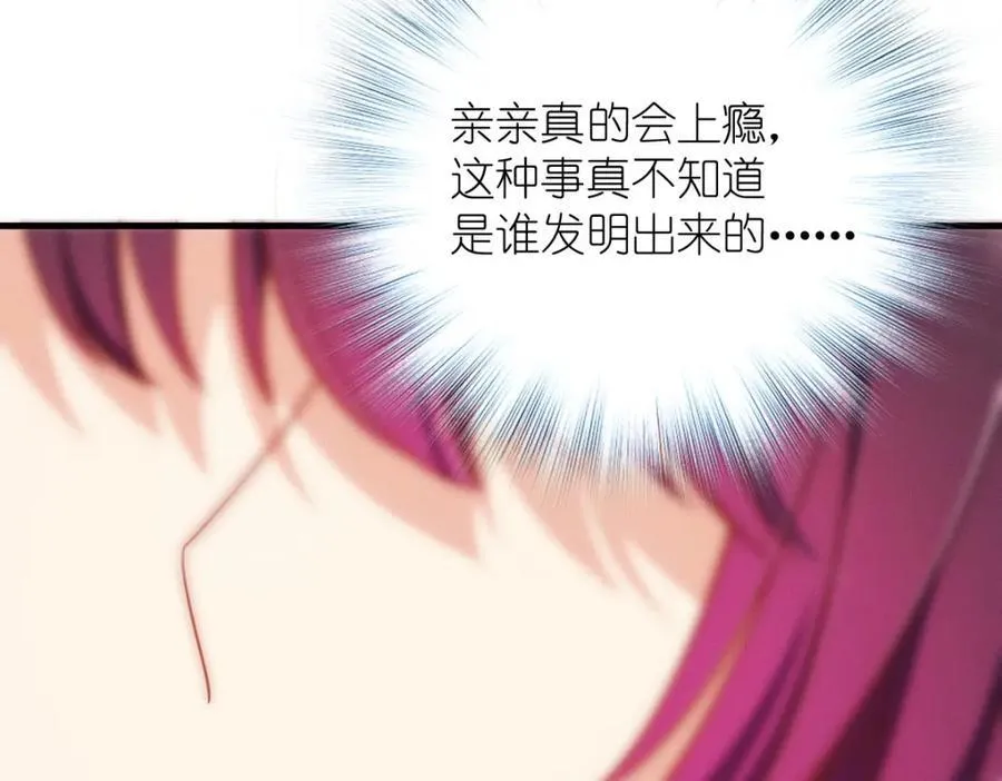 38 小白兔变大灰狼9
