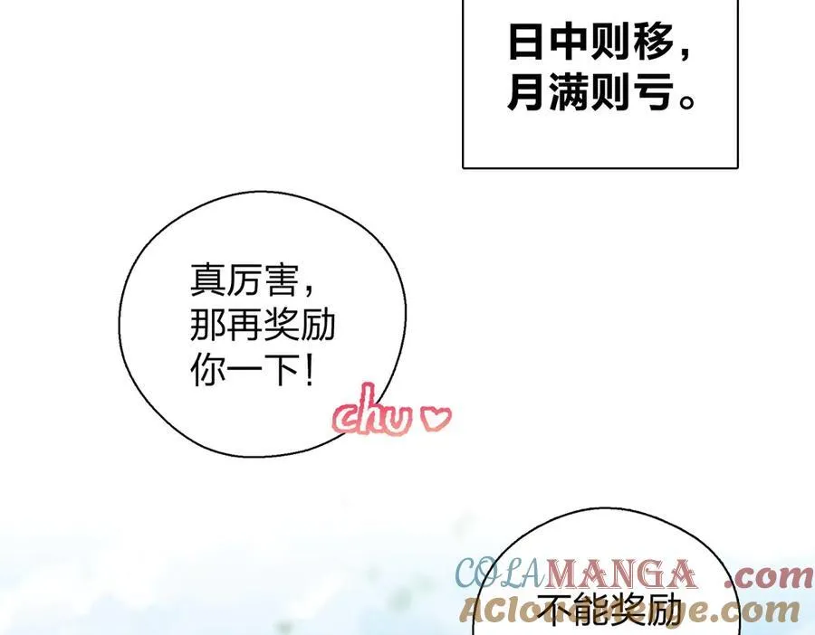 67 终南寻仙116