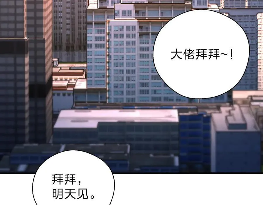 64 哥仨走一个69