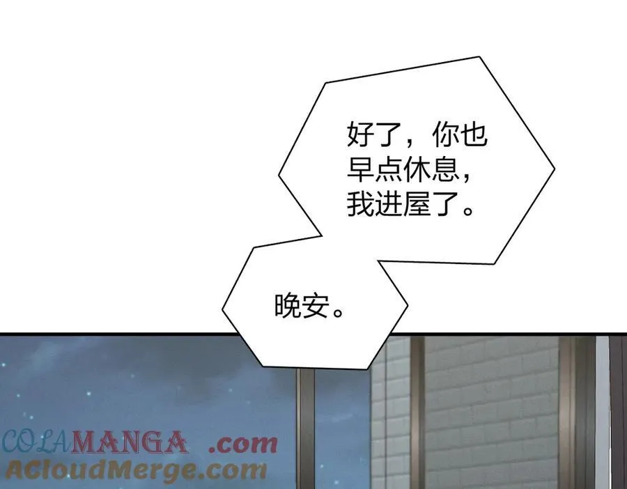 61 这叫我怎么睡得着！116