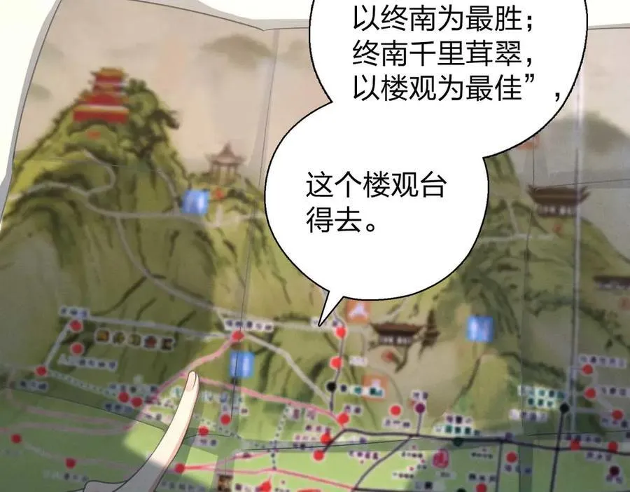 68 共处一室哦~98
