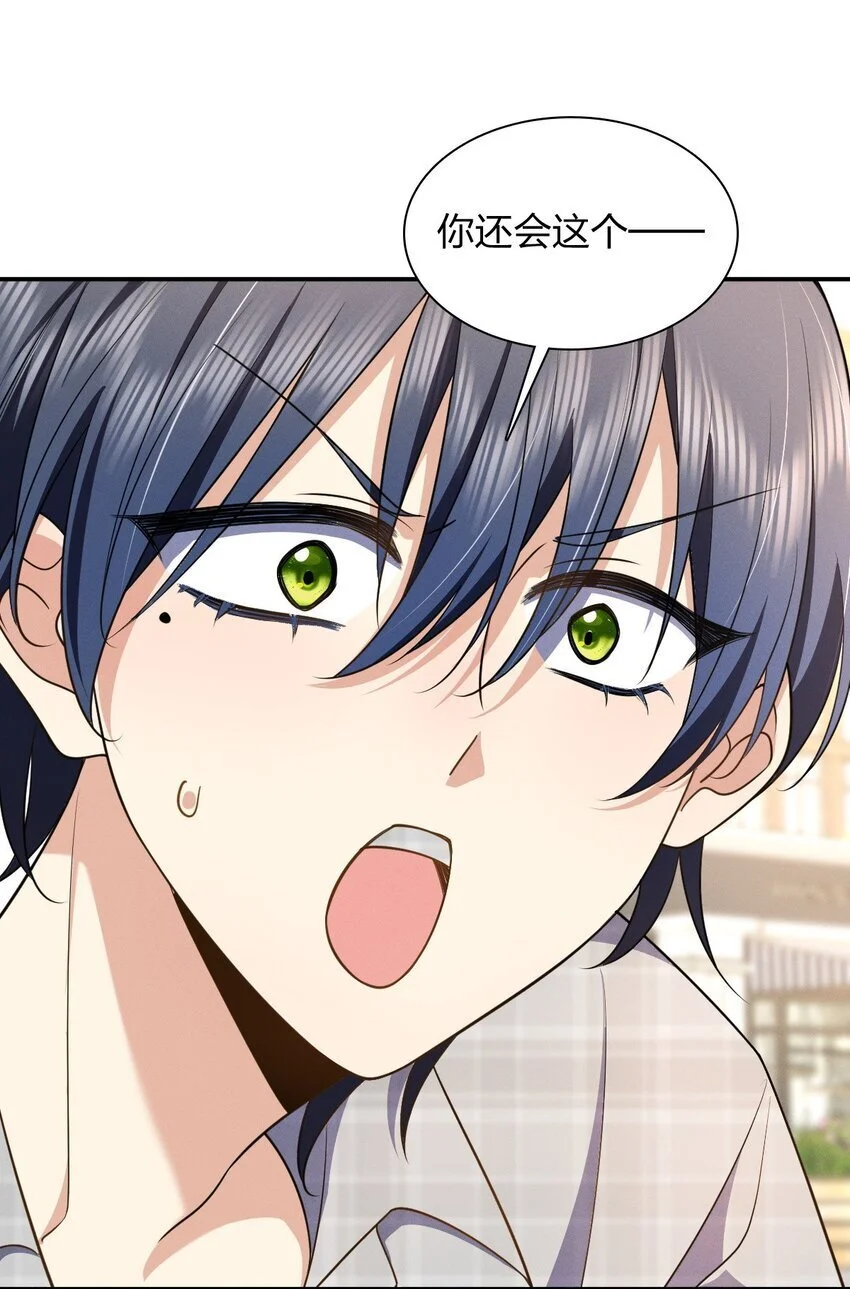 01 相遇的四月55