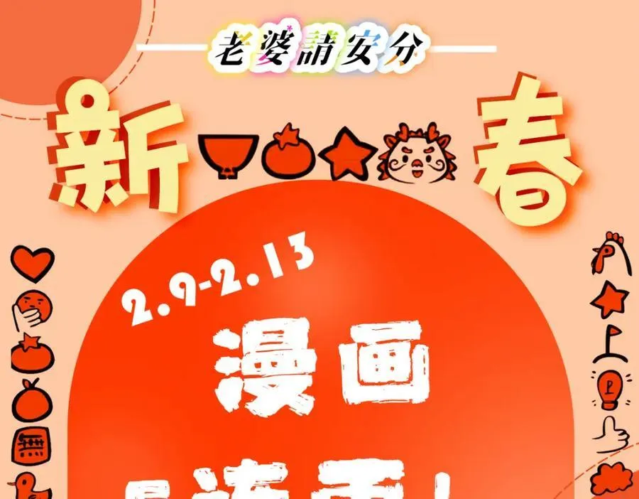 46 你小子不干好事！161
