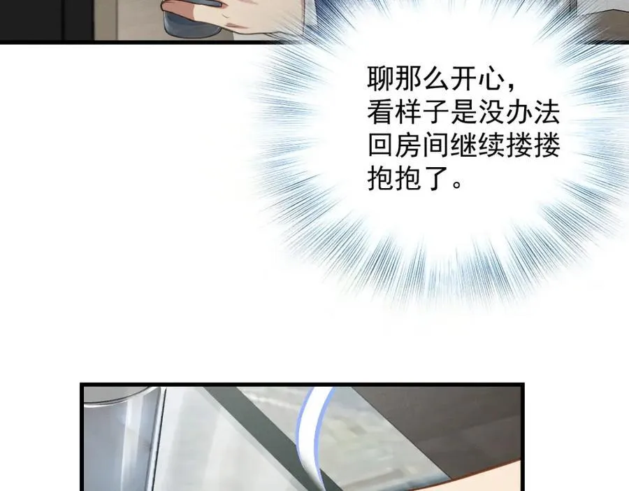 39 偷偷地、悄咪咪地94