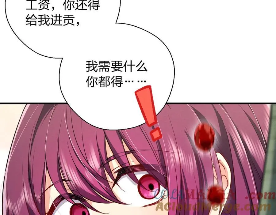 69 止不住的鼻血88
