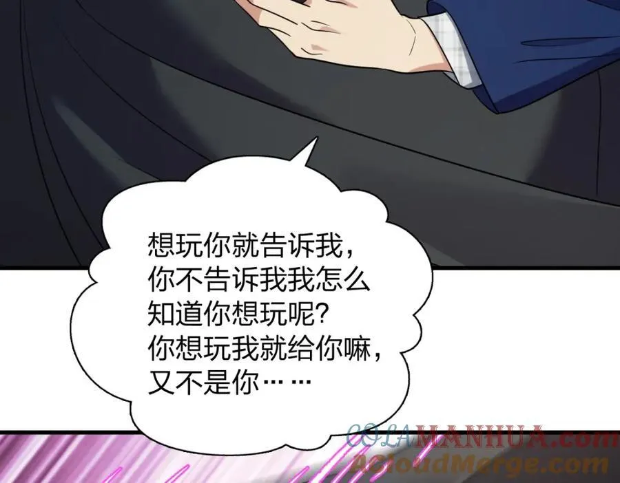 37 下凡的仙女140