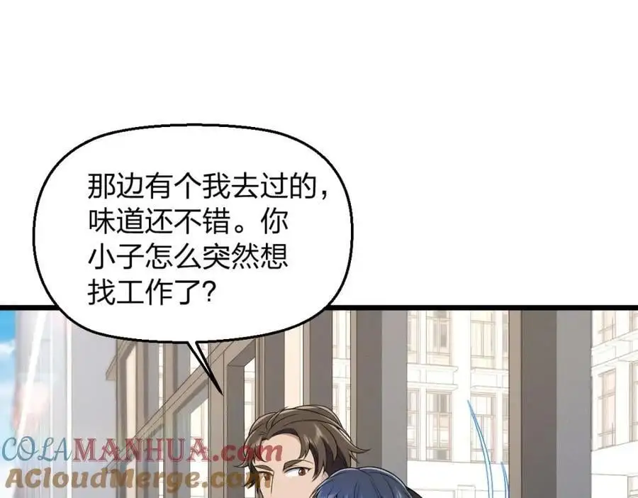 27 夜里的风，有点冷124