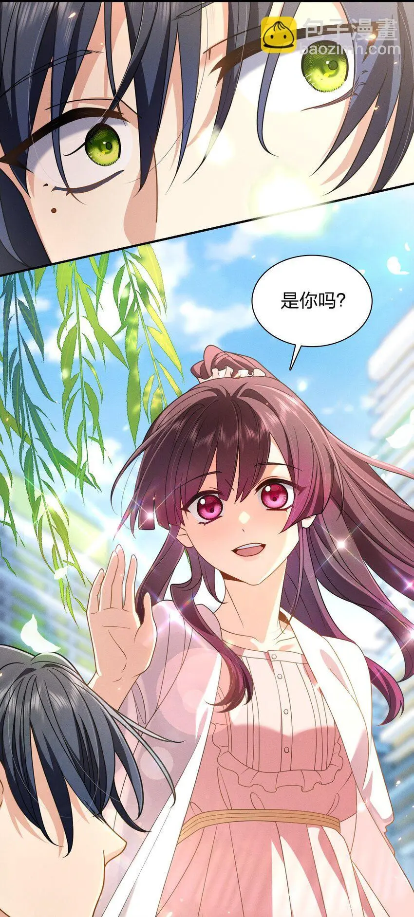 01 相遇的四月17