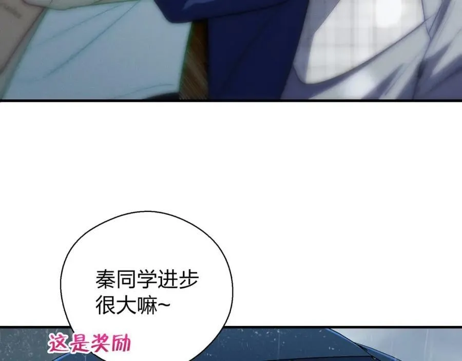 32 礼物的意义不在于价值67