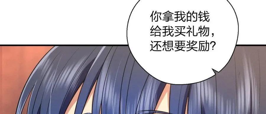 49 还想要奖励？166