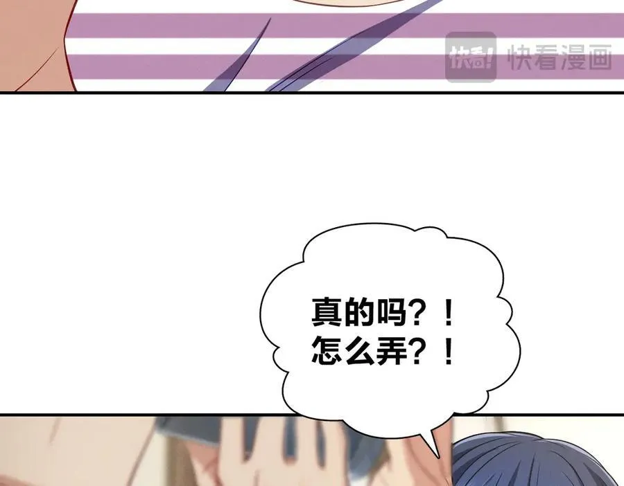 54 身后半步79