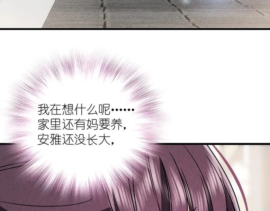 56 过去的故事（二）71