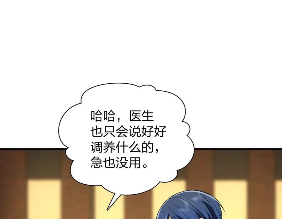 51 天赋异禀58