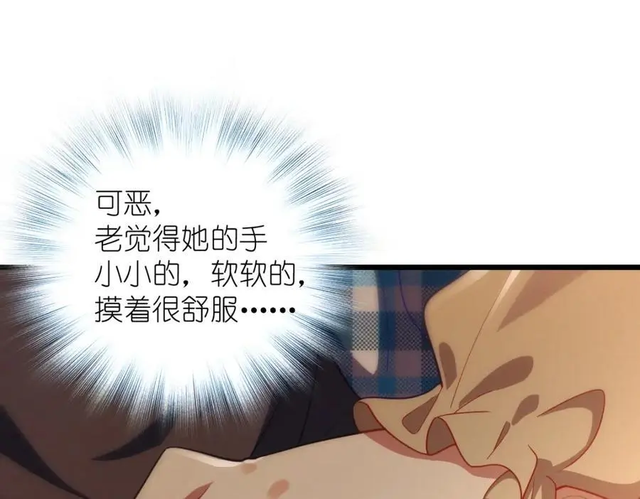 26 因为舍不得119