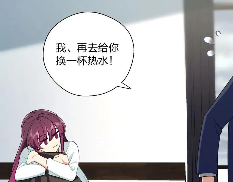 36 你不老实174