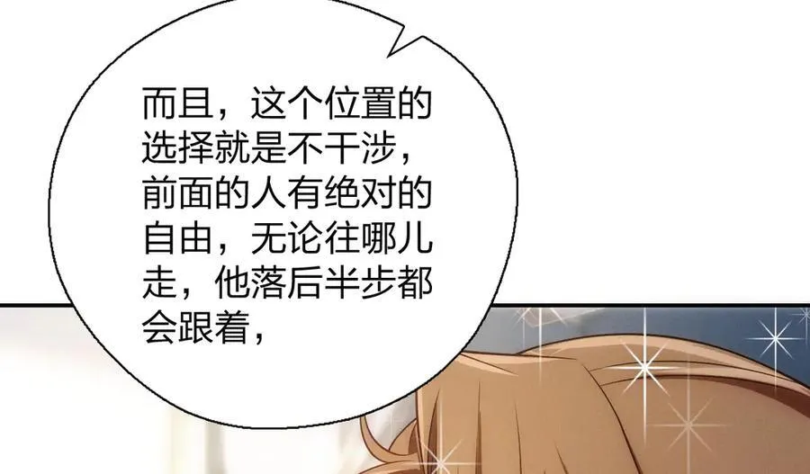 54 身后半步133