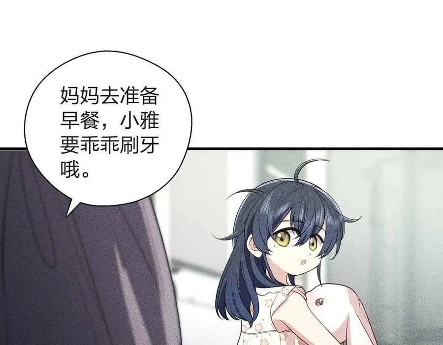 55 过去的故事（一）57
