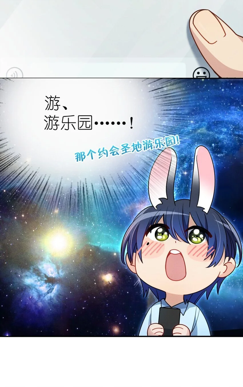 13 哟，你怕啦？17