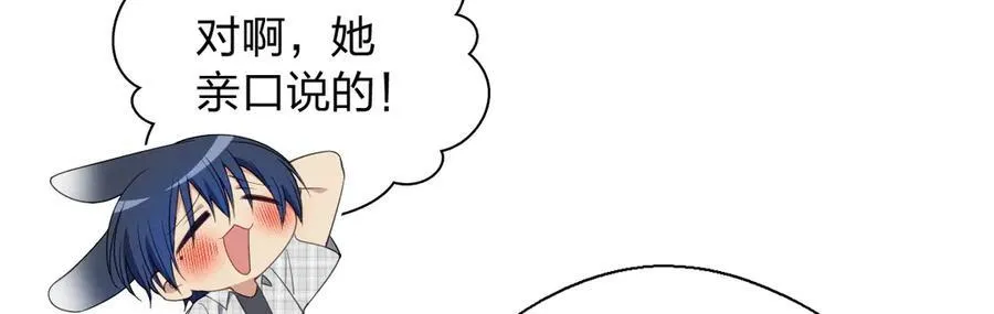 62 早就把你摸透了63