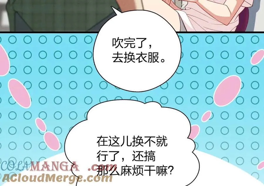 70 睡不着了（第一季完结）48