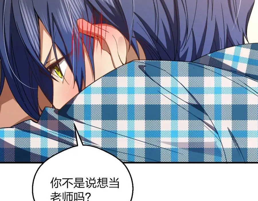 26 因为舍不得5
