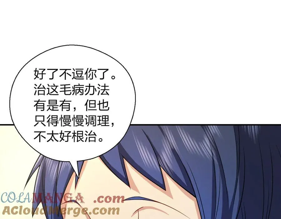 54 身后半步76