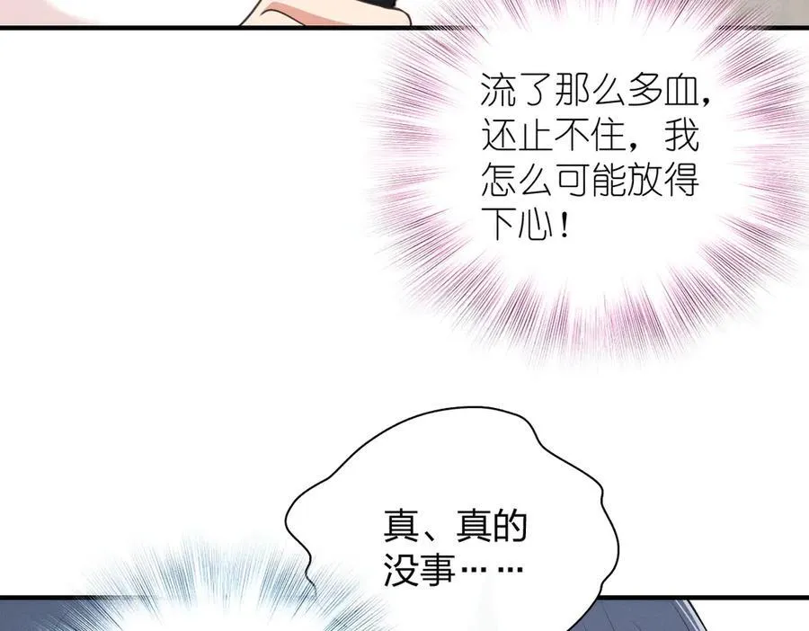 69 止不住的鼻血115