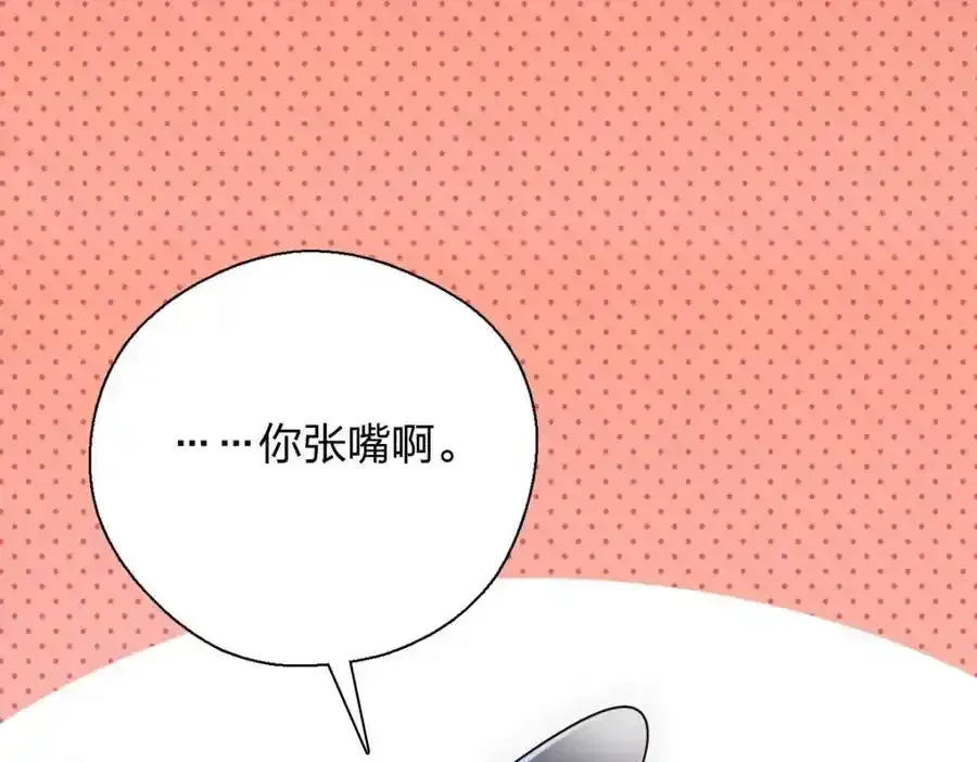 34 大猪蹄子83