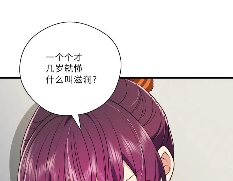 52 烦人的家伙59