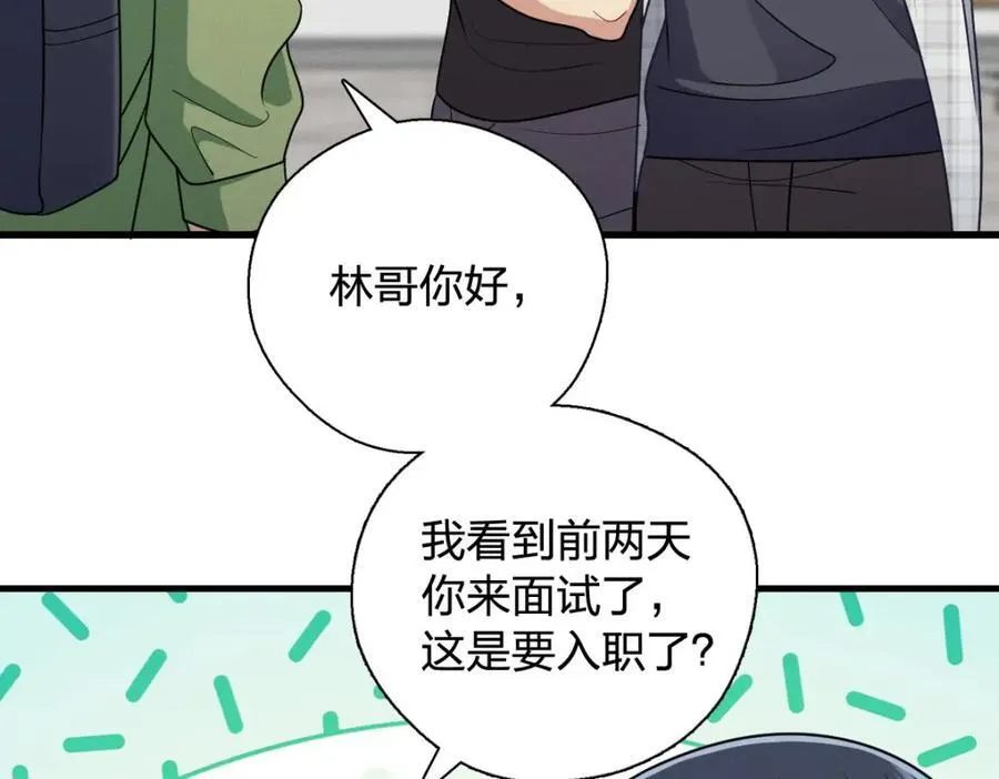 47 正式入职57