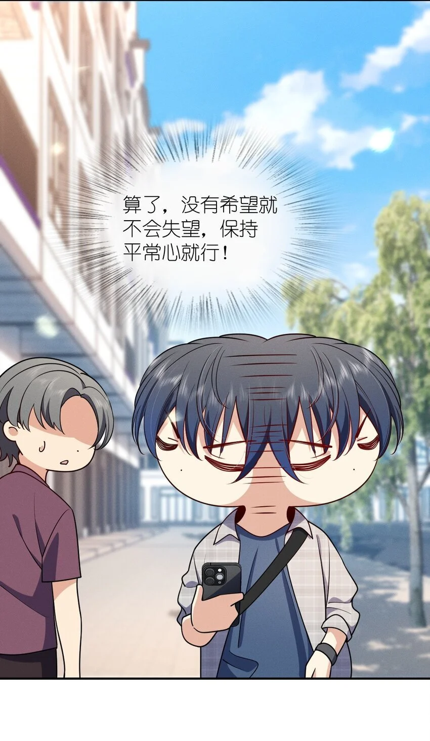 01 相遇的四月9