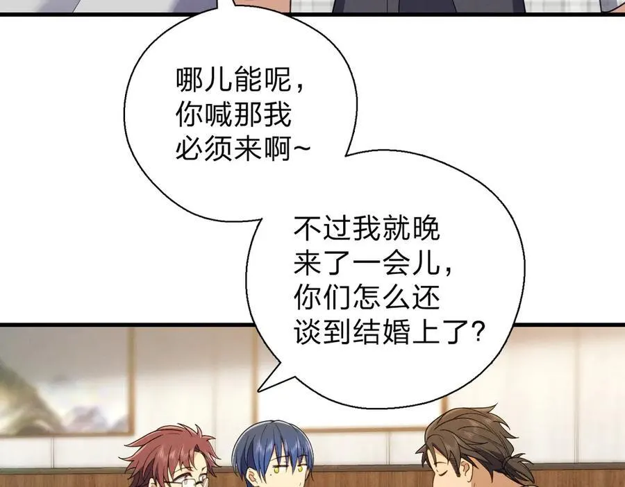64 哥仨走一个157