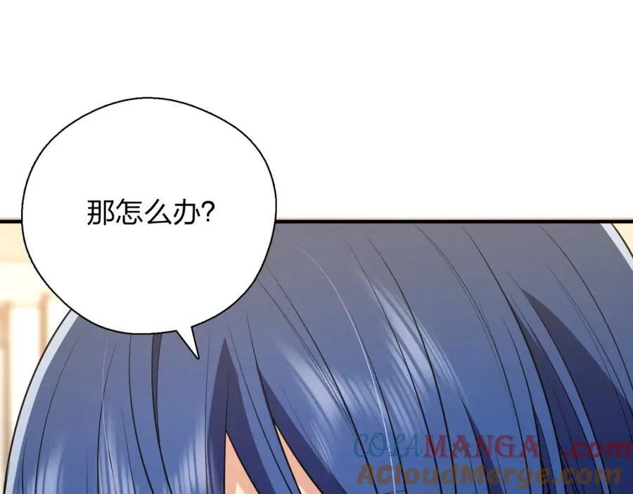 42 超级加倍的豆子132