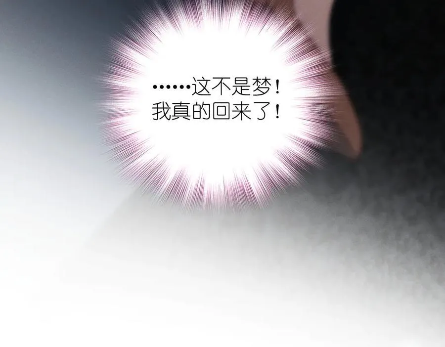 59 过去的故事（五）127