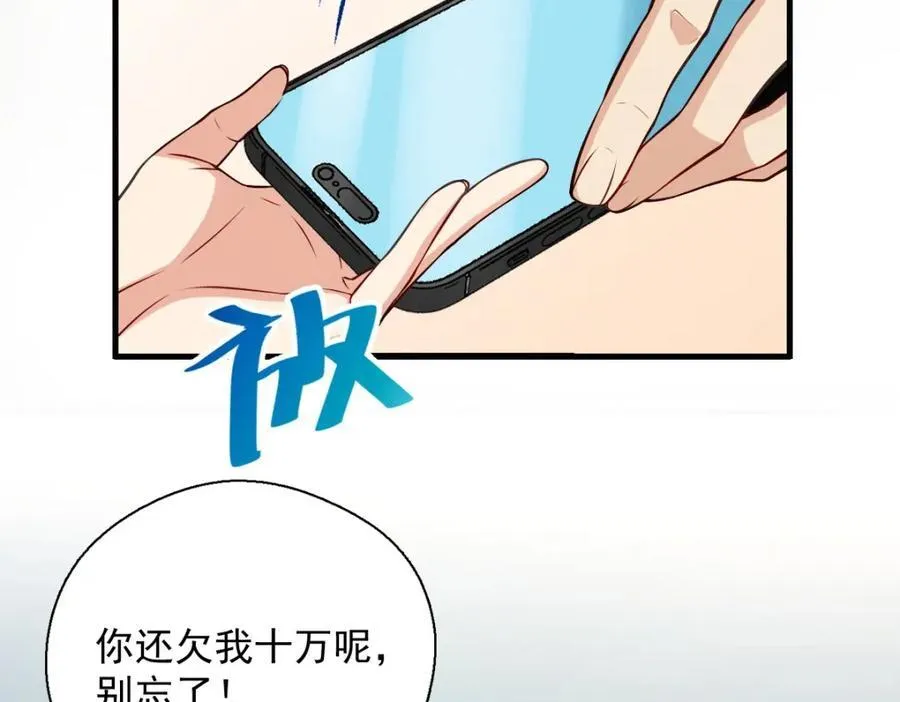 37 下凡的仙女151