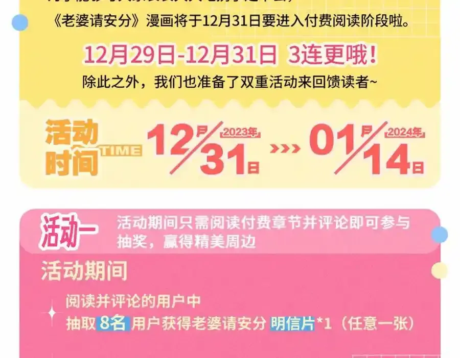 33 你为什么这么熟练146