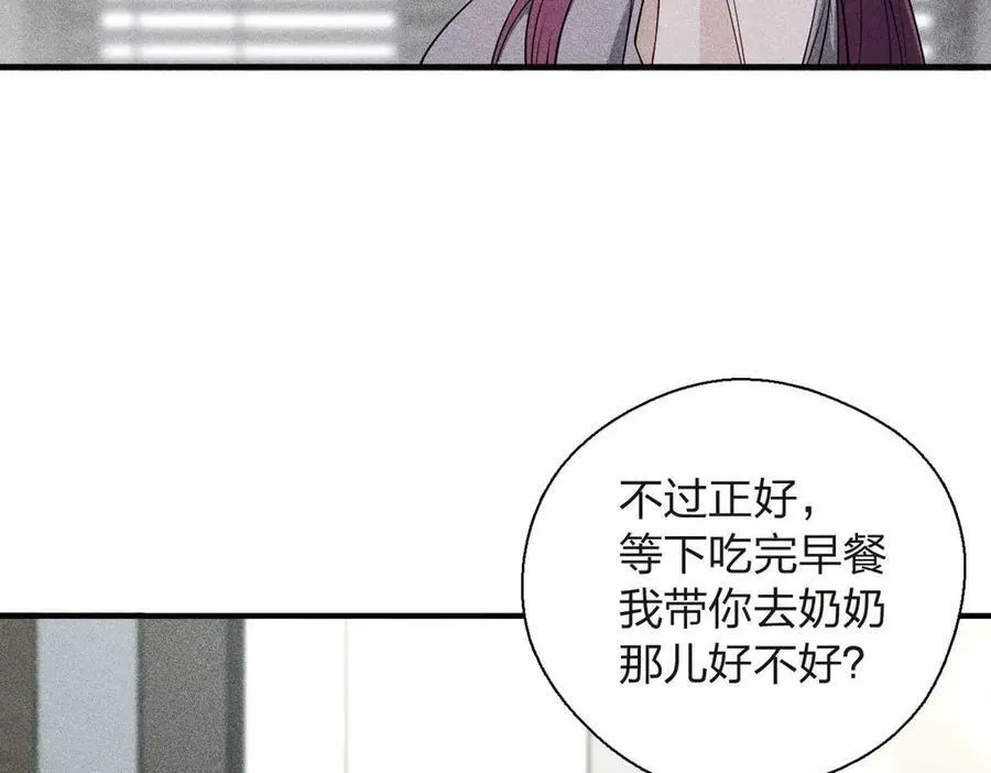 55 过去的故事（一）49