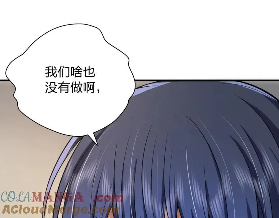 46 你小子不干好事！68