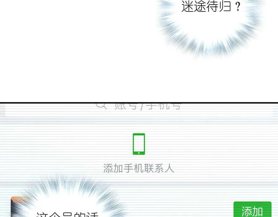 60 说不定是个潜在用户呢129
