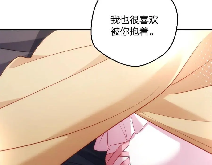 25 敢想就咬死你75