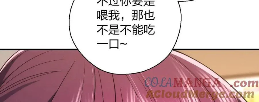 50 喂我116